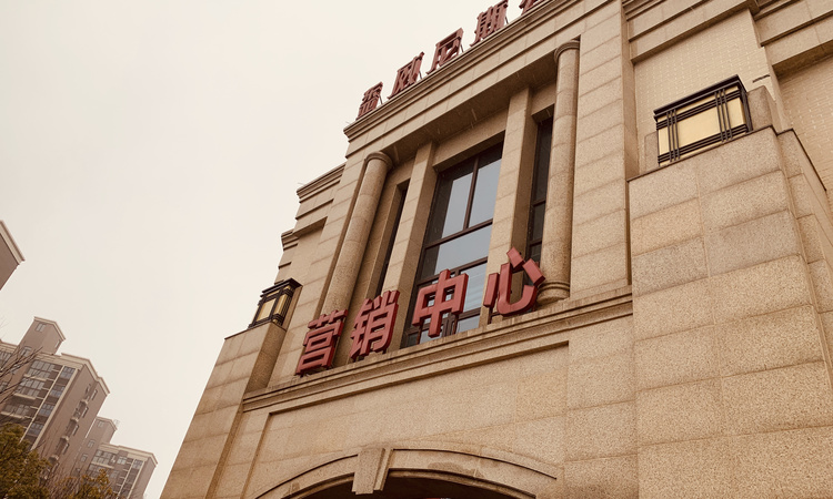 东亚威尼斯公馆世家实景图