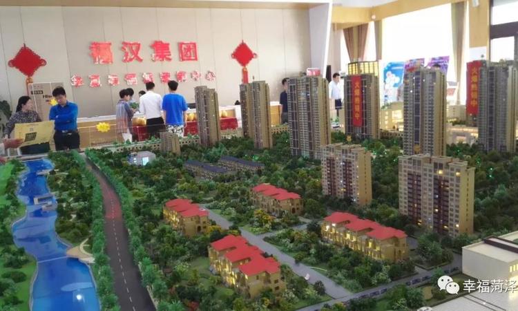 华夏幸福城实景图