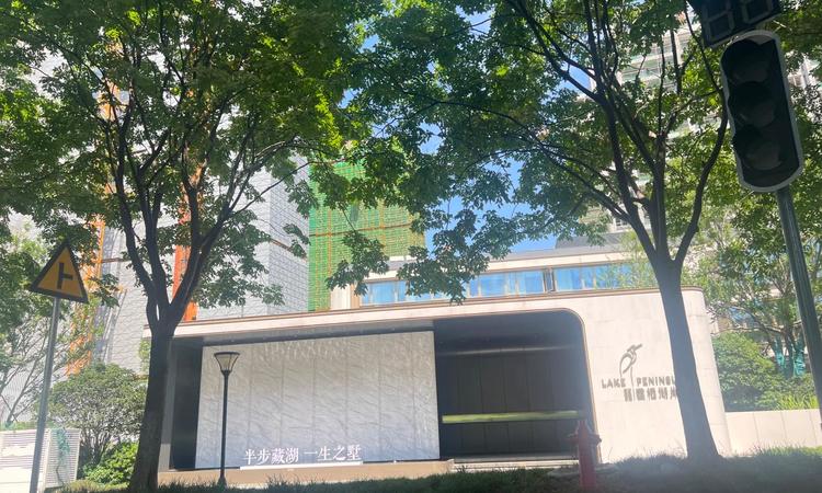 航城丽都实景图