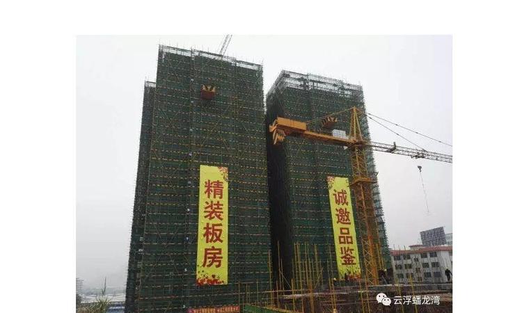 蟠龙湾实景图