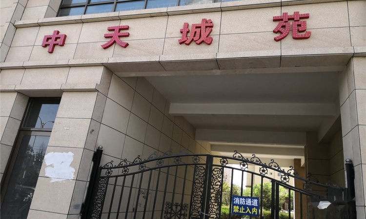 酒泉中天城苑实景图