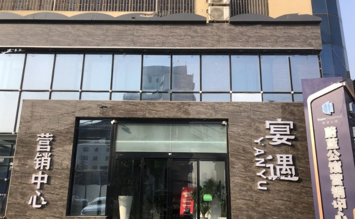 蔚蓝公馆实景图