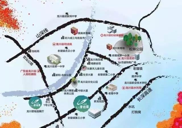 龙川碧桂园交通图