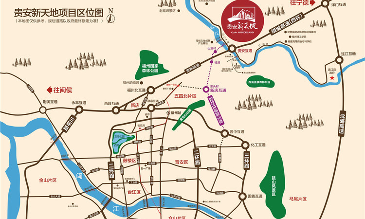 贵安新天地交通图