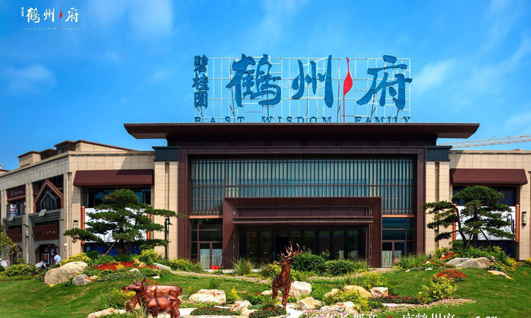 碧桂园鹤州府实景图