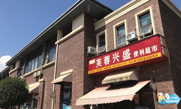 武汉城建·新时代周边配套图