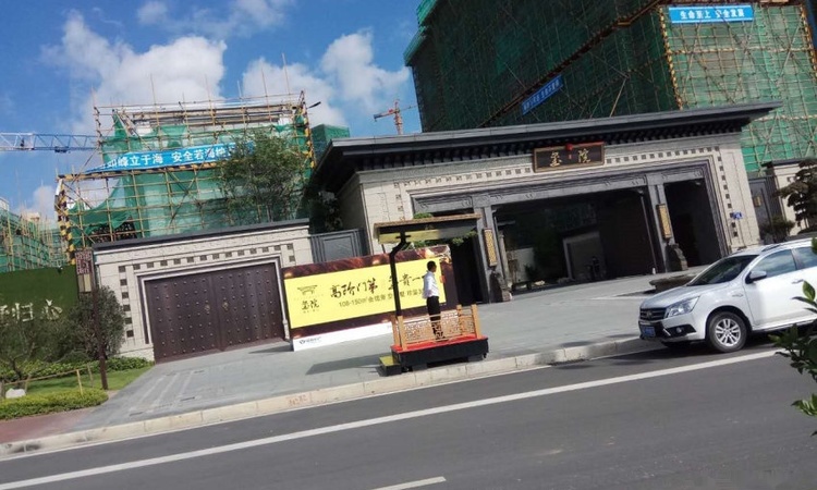 建发玺院施工进度图