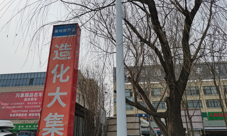 明发·上河时代周边配套图