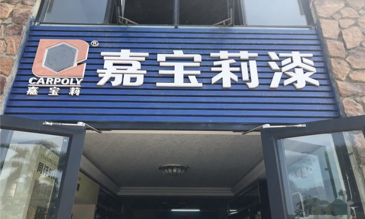 宏一·珊瑚海周边配套图
