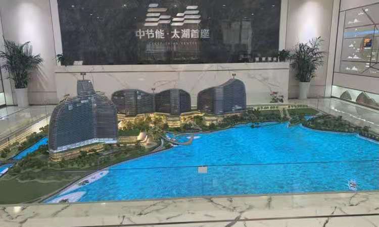 中节能太湖首座实景图