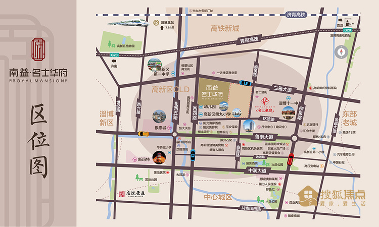 南益·名士华府交通图