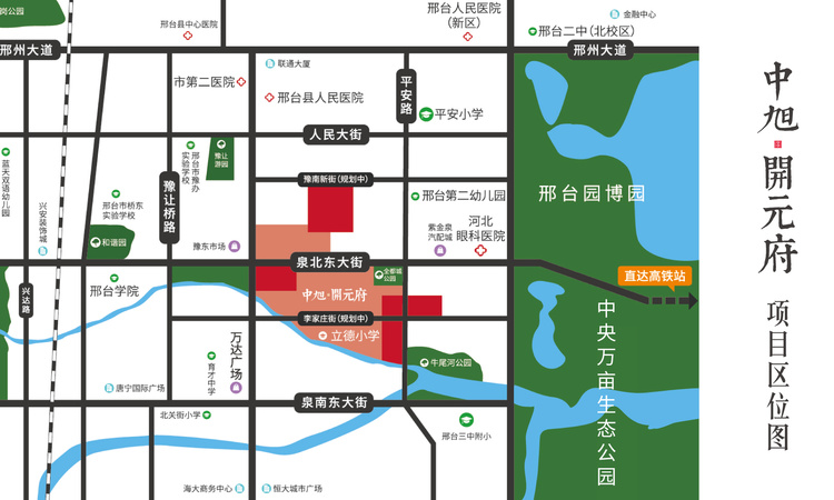 中旭开元府交通图