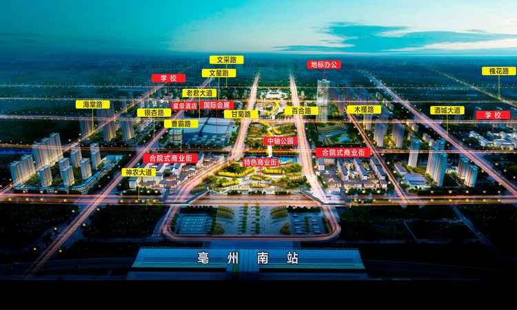 绿地·城际空间站交通图