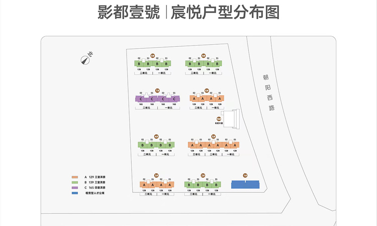 融创·影都壹號|宸悦楼层平面图