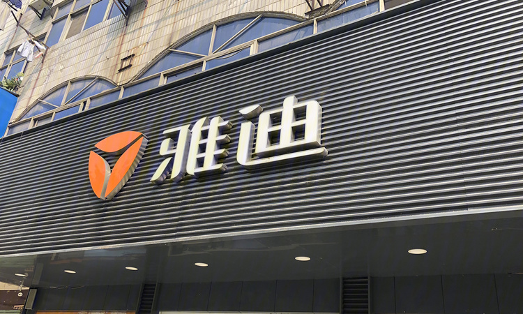 东城首府周边配套图