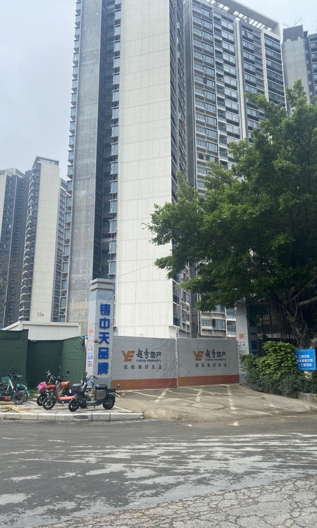 越秀·珠实 | 天悦海湾施工进度图