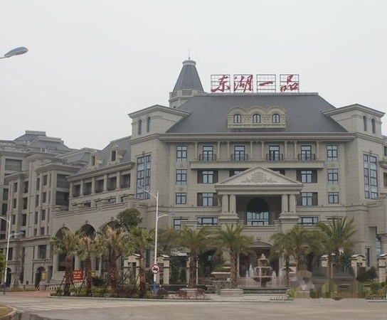 东湖曙光城实景图