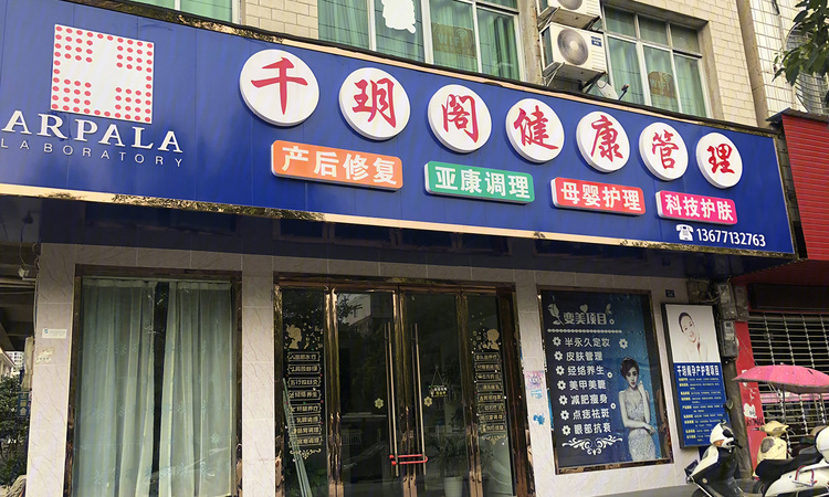 金色阳光城周边配套图
