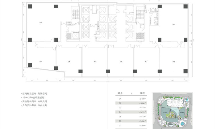 恒大中心楼层平面图