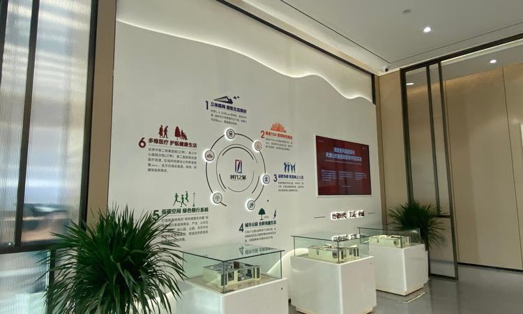 时代之城·清溪实景图