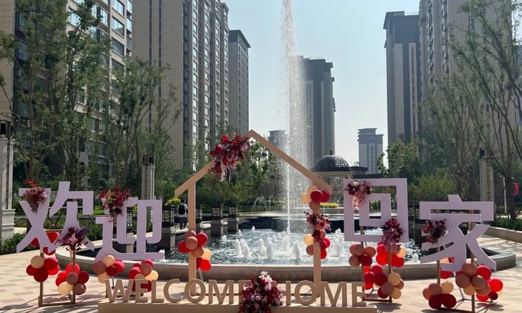 开源金懋府实景图