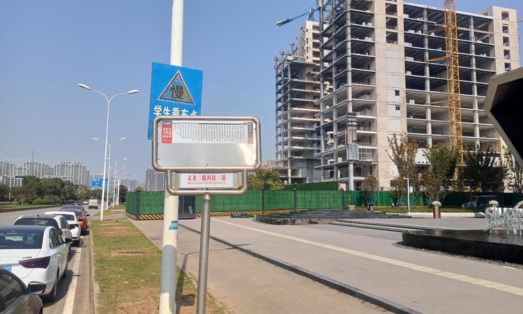 伟鹏·硅谷小镇周边配套图