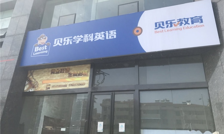 恒大名都周边配套图