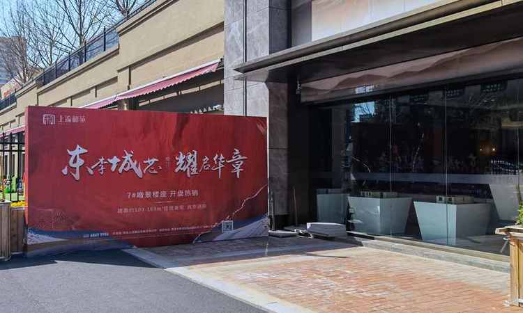 上流和苑实景图