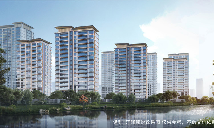 保利东方瑧悦效果图