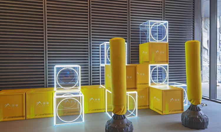 城投南山长投·领峯实景图