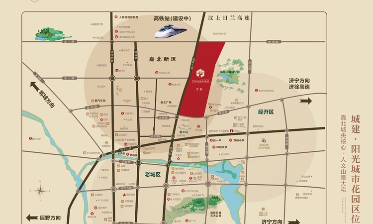 阳光城市花园交通图