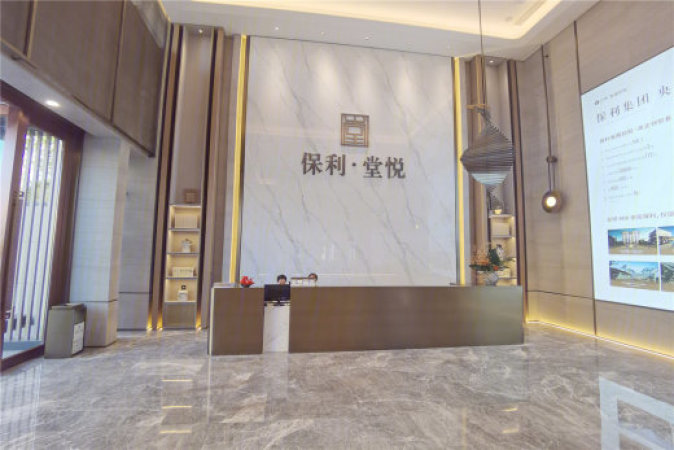 永泰保利堂悦实景图