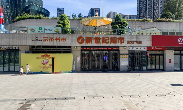 重庆·中交城周边配套图