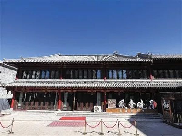 大同四合院·凤台晓月壹号院实景图