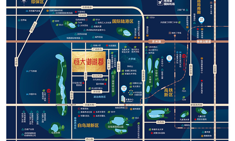 恒大御湖郡交通图