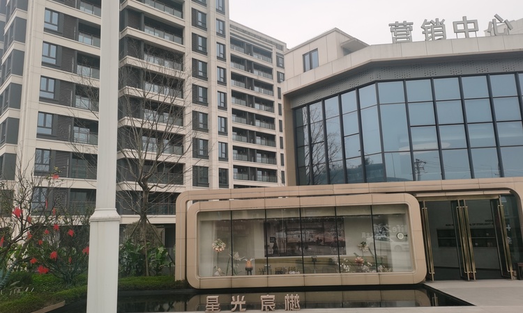 中国铁建·星光宸樾施工进度图