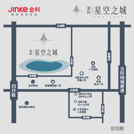 金科星空之城交通图