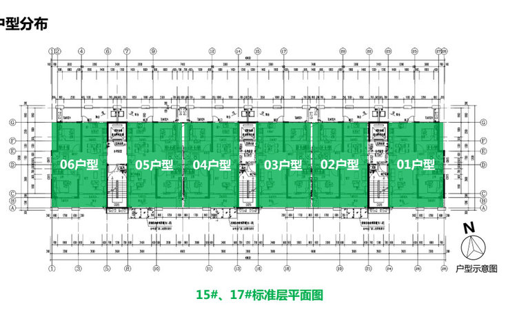 福山咖啡联邦小镇楼层平面图