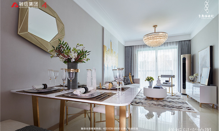 融信奥体世纪样板间