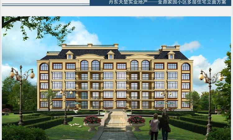 天堃金鼎家园效果图