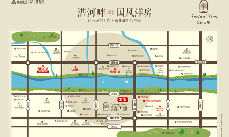 建业春天里交通图