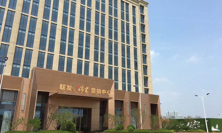 联发锦里实景图