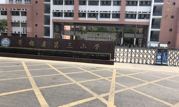 誉天下·尚都周边配套图