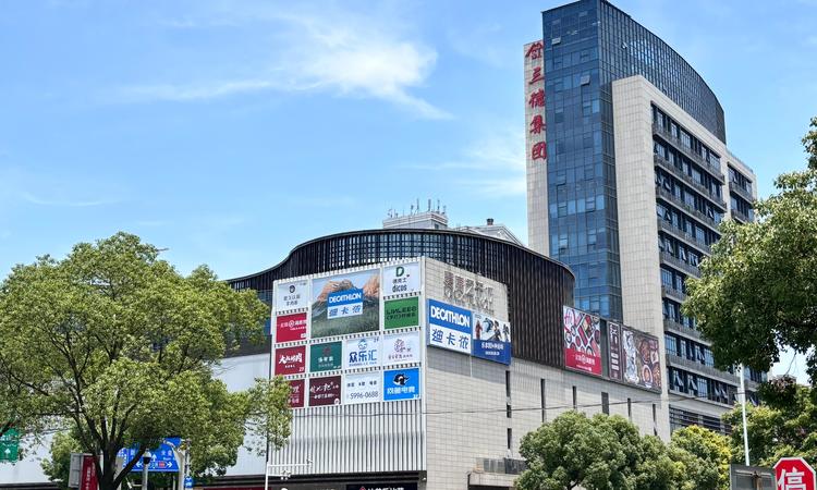 上海·嘉芯荟周边配套图