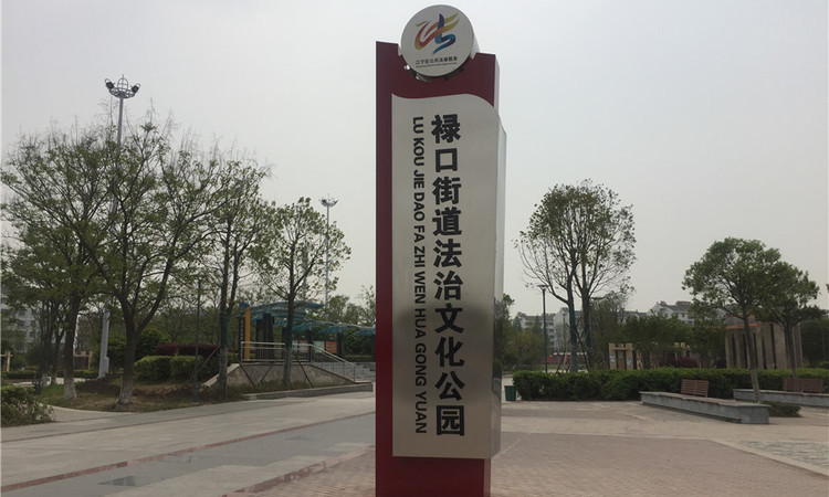 红豆香江华府周边配套图