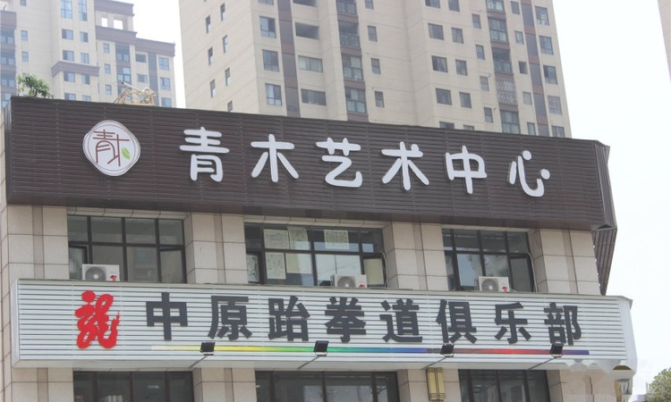 龙湾世家实景图