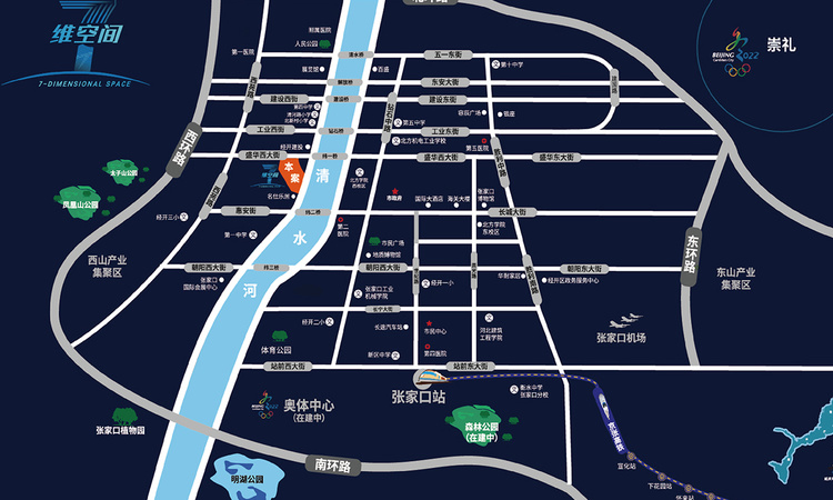 7维空间交通图