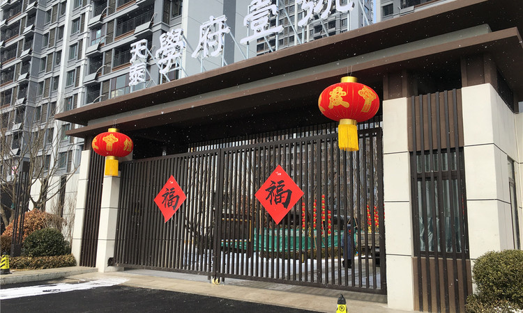 天泰学府壹号实景图