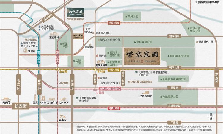 紫京宸园交通图
