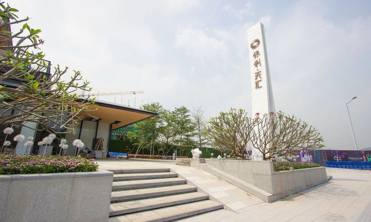 保利天汇实景图